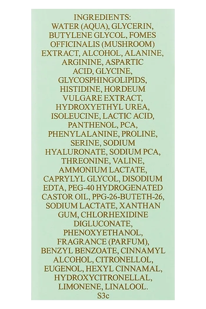 Комплекс для интенсивного увлажнения