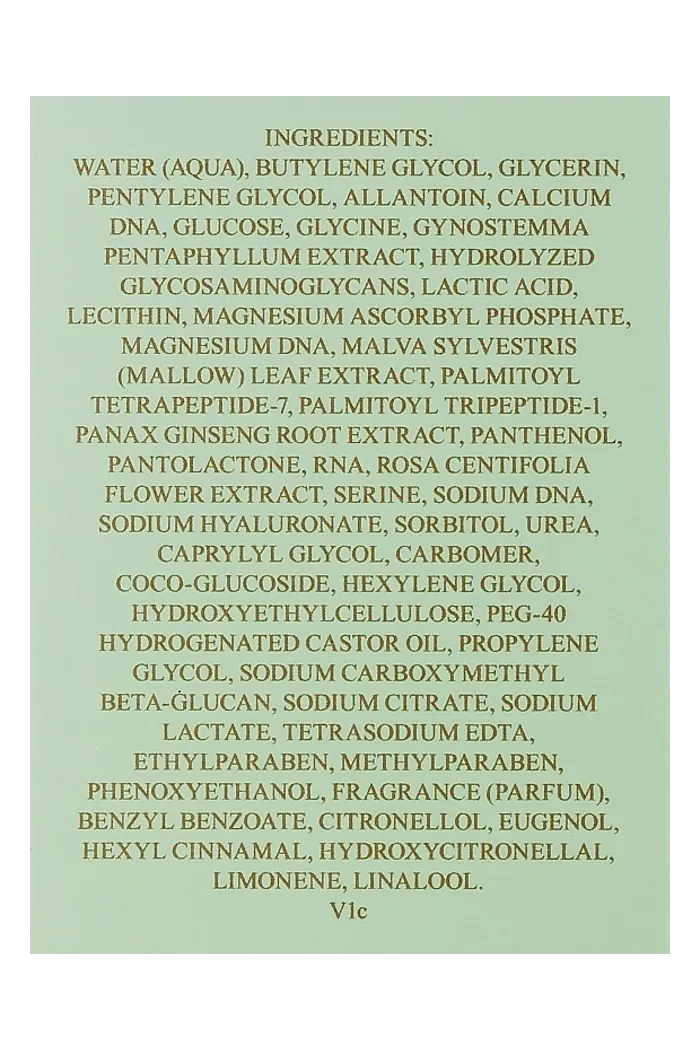 Увлажняющая сыворотка для лица