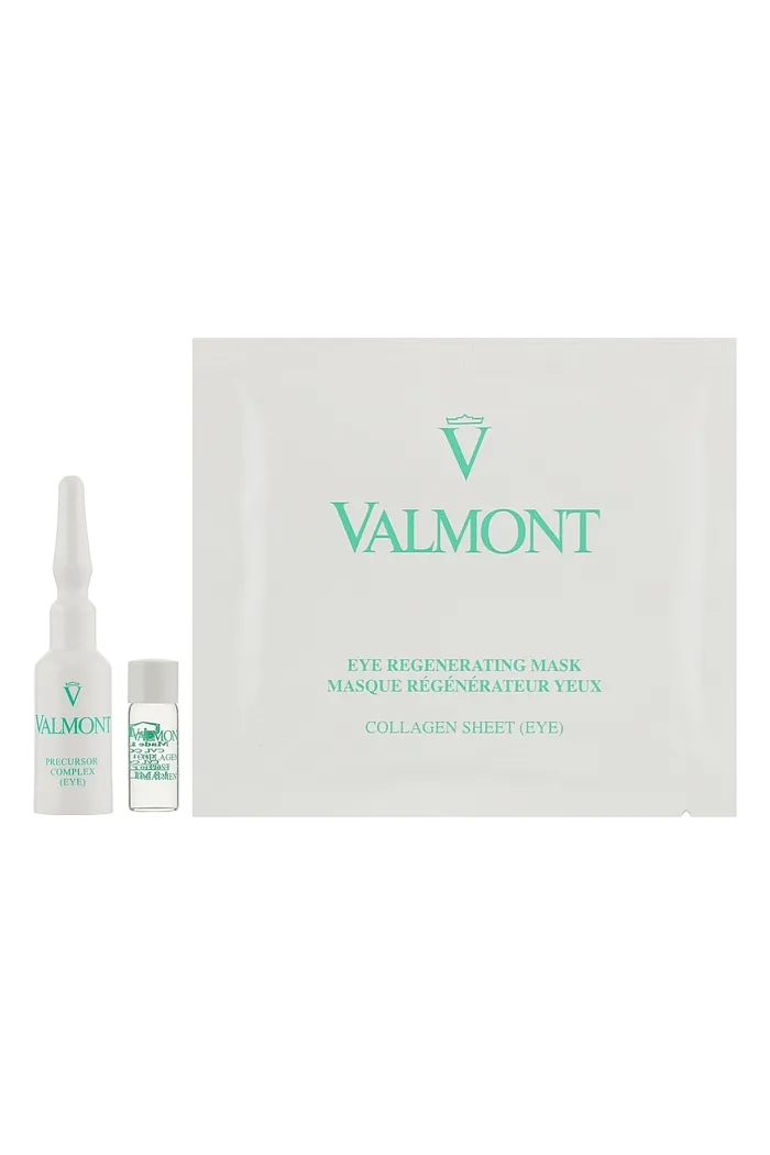 Коллагеновые маски для глаз