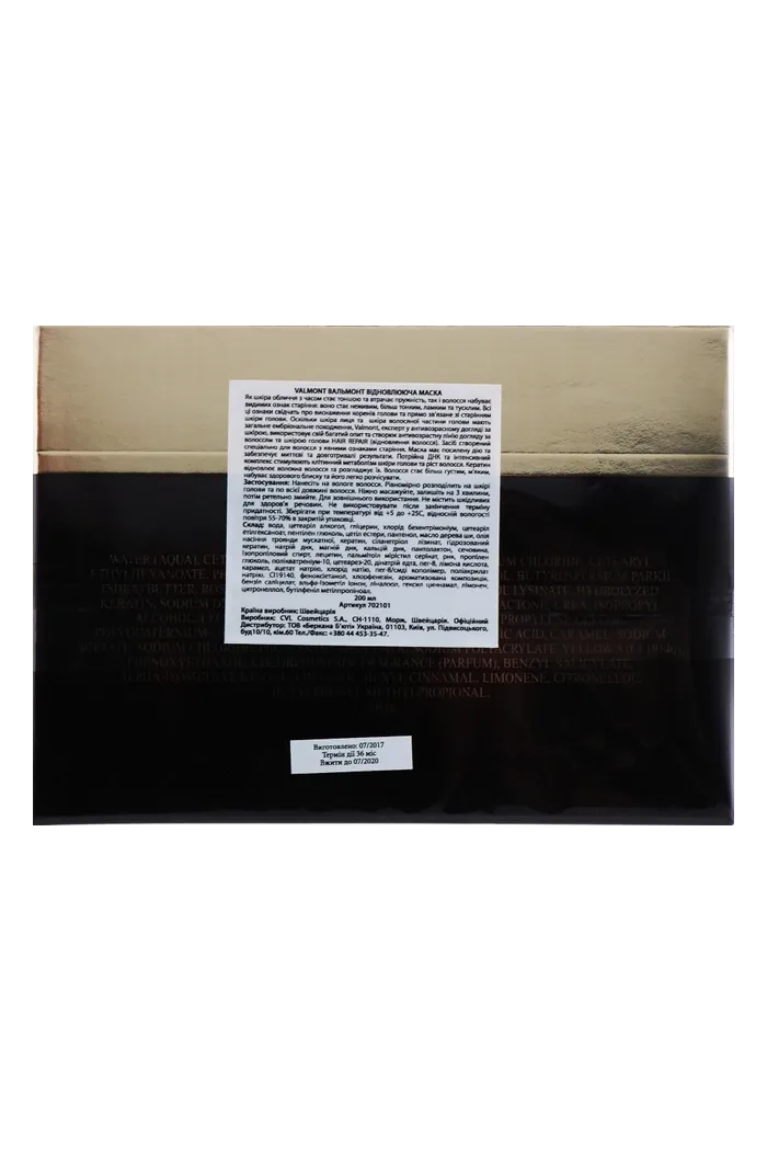 Восстанавливающая маска для волос