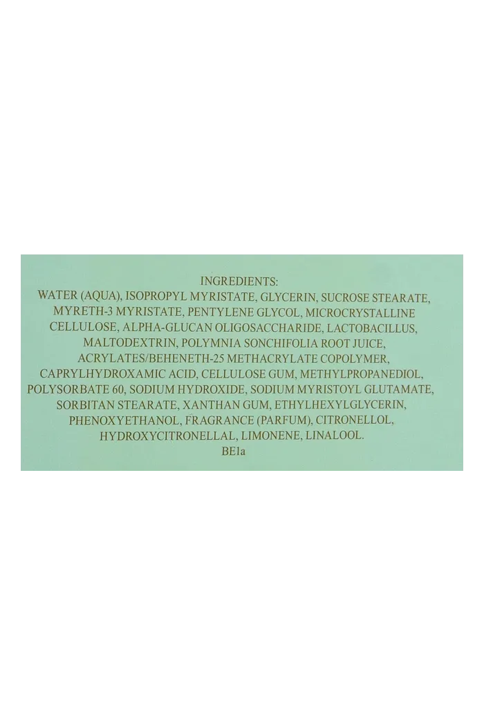 Крем для демакияжа