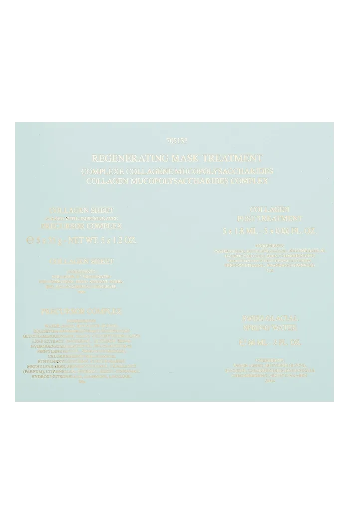 Набор восстанавливающих коллагеновых масок для лица